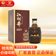 扳倒井白酒 50度2023純糧食釀造濃香型優(yōu)級白酒 口糧酒自飲中秋送禮白酒 50度 500mL 1瓶