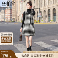 絲柏舍A字連衣裙2025秋裝新款女復(fù)古無(wú)袖寬松紐扣裙