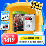 希捷（SEAGATE）NAS硬盤(pán) 6TB 256MB 機械硬盤(pán) CMR垂直 靜音低耗 數據恢復服務(wù) 3.5英寸 希捷酷狼 ST6000VN006