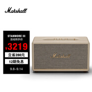 MARSHALL（馬歇爾）STANMORE III 音箱3代無線藍(lán)牙搖滾家用重低音音響 奶白色