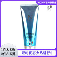 賽萊拉（Salia） 【官方店鋪】賽萊拉賽萊拉暨南生物護(hù)膚品院線 水光潤養(yǎng)潔面乳100g
