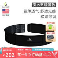 Flipbelt飛比特運動(dòng)跑步腰包空氣腰包2.0馬拉松裝備手機防水小碼