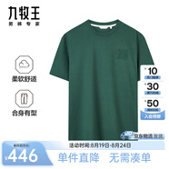 九牧王（JOEONE）【高棉|親膚】T恤男裝25夏季新款時(shí)尚有型舒適柔軟上裝 時(shí)尚版+海峽綠+JT2D2C349 L 175/96A(50)