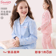 Hello Kitty兒童睡衣女童家居服秋冬2025新款洋氣中大童棉套裝春秋長(cháng)袖童裝 【玉桂狗】晴空藍018 120
