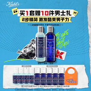 科顏氏（Kiehl's）男士洗面奶250ml+爽膚水250ml護(hù)膚補(bǔ)水控油 教師節(jié)禮物