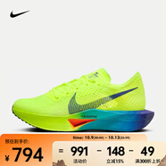 耐克（NIKE）Vaporfly 3女鞋公路競速馬拉松比賽輕便柔軟低幫透氣穩(wěn)定跑步鞋 DV4130-700 37.5