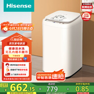 海信（Hisense）小哈利波輪洗衣機(jī)全自動 3公斤迷你洗衣機(jī)嬰兒無孔內(nèi)桶健康活水洗HB30DF645M以舊換新國家補(bǔ)貼