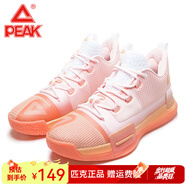 匹克（PEAK）態(tài)極閃現(xiàn)4籃球鞋路威國(guó)風(fēng)閃現(xiàn)1防滑籃球鞋全能閃現(xiàn)3男運(yùn)動(dòng)鞋 水蜜桃（閃現(xiàn)1） 45