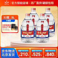 紅星桶裝酒 52度綿柔純糧精釀高度白酒 清香型大桶酒 泡藥用酒 口糧酒 52度 5L 4桶 整箱裝