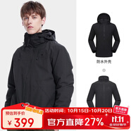 駱駝戶外三合一沖鋒衣男女防水防風(fēng)秋冬加厚外套進(jìn)藏旅游登山服裝