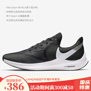 耐克（NIKE）Nike/耐克 ZOOM WINFLO 7 男女緩震跑步鞋 CJ0291-005 AQ7497-001 男款 35.5