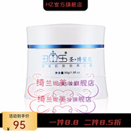 圣·博蜜思【官方】圣博蜜思美容院專柜化妝品套盒新老包裝裸瓶發(fā)貨 安膚日夜霜50g