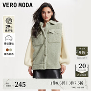 VEROMODA外套女季復(fù)古街頭風(fēng)拼接燈籠袖溫暖夾克大衣311L002 A02尚途綠色 165/84A/M