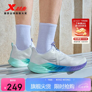 特步氫風(fēng)8男子跑步鞋運動(dòng)鞋夏季網(wǎng)面透氣輕便減震跑鞋體測鞋子