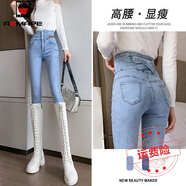 AEMAPE牛仔褲女2025春秋季新款淺色加絨加厚小腳緊身年新 淺藍(lán)色  26 _建議85-94斤