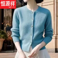 恒源祥【時(shí)尚百搭套裝】開春款森女多巴胺圓領(lǐng)針織開衫垂感中長(zhǎng)款半身裙 【單/件】藍(lán)色長(zhǎng)/袖今年流行的輕 M 90-100