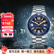愛(ài)寶時(shí)（EPOS）萬(wàn)表瑞士潛水表水鬼夜光大三針自動(dòng)機械男士運動(dòng)防水500米男表 3441.131.96.56.30 藍色鋼帶
