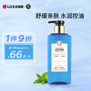 安寶笛美肌精華舒緩凈潤啫喱385ml LG 水潤控油 保濕沐浴露男士熱門(mén)商品