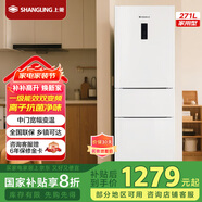 上菱283三開門冰箱風(fēng)冷無霜一級能效家用大容量三門電冰箱小型小戶型租房宿舍國家補貼LR-283WMPE