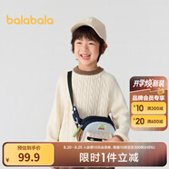 巴拉巴拉童裝小童大童毛衣套頭2025新款秋冬裝打底衫男童女童撞色學(xué)院風(fēng)潮 白咖色調00315 165