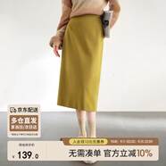 尚都比拉針織毛呢半身裙女裝冬季小個(gè)子高腰直筒裙中長(zhǎng)款裙子 芥黃 XL 