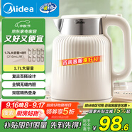 美的（Midea）燒水壺墩墩大容量電熱水壺 1.7L全鋼無縫內(nèi)膽電水壺食品級304不銹鋼熱水壺 MK-SH50-Q