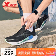 特步氫風(fēng)8跑步鞋運動(dòng)鞋秋季輕便減震回彈防滑男跑鞋鞋子體測鞋子