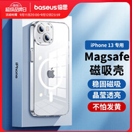 倍思 適用蘋果13手機(jī)殼磁吸 iPhone13保護(hù)套magsafe磁吸充電殼超薄氣囊防摔手機(jī)殼男女款 透明