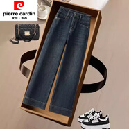 皮爾卡丹（pierre cardin）歐貨高端冷茶色窄版闊腿直筒牛仔褲女2025秋冬新款小個(gè)子九分褲子 冷茶色長(cháng)褲 S /26
