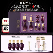 后Whoo凝顏水乳禮盒8件套緊致抗皺護膚品套裝教師節(jié)禮物