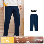 361°運動褲男士秋季休閑衛(wèi)褲直筒寬松褲子跑步針織長褲652334711D-4
