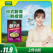 太太樂  朝天香經(jīng)典酸菜魚調(diào)味料  368g  川式酸爽一料成菜