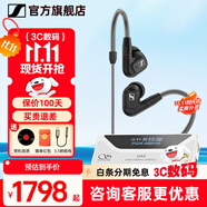 森海塞爾（Sennheiser）IE900/IE600/IE300旗艦級(jí)HIFI高保真超寬單動(dòng)圈單元可拆卸MMCX掛耳式耳機(jī) 高保真發(fā)燒有線耳機(jī)耳塞 IE300+山靈UA4銀色 便攜耳放