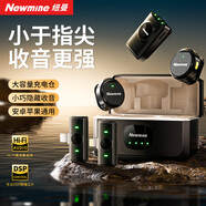 紐曼MC221Pro無線領(lǐng)夾麥克風直播短視頻收音麥K歌降噪錄音話筒紐扣磁吸收音麥手機電腦相機通用 全能版