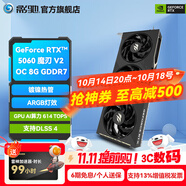 影馳GeForce RTX 5060 DLSS 4 三角洲行動游戲臺式機電腦獨立顯卡 RTX5060魔刃OC V2