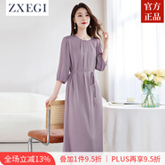 ZXEGI高端純色真絲女士高端連衣裙女法式設(shè)計(jì)2025年夏新款質(zhì)感蠶絲中 香芋紫 L
