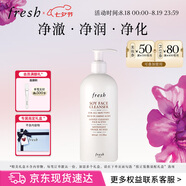 Fresh馥蕾詩(shī)大豆精萃卸妝潔面凝露400ml溫和凈潤 生日禮物送女友送男友