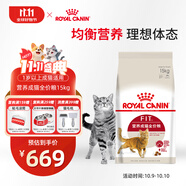 皇家成貓貓糧 營(yíng)養(yǎng)均衡 F32 通用糧 1-7歲 15KG
