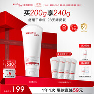 薇諾娜寶貝舒潤霜0歲+緩解干癢紅兒童面霜200g 嬰幼兒寶寶滋潤保濕潤膚乳