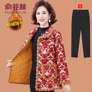 俞兆林（YUZHAOLIN）媽媽秋冬裝碎花小棉襖外套時(shí)尚50歲中老年女加絨保暖棉服翻領(lǐng)鋪棉 棗紅色+黑色褲 加絨 XL (參考90-105斤)