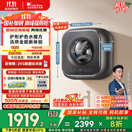 小天鵝（LittleSwan）內(nèi)衣洗衣機(jī)全自動(dòng)家用洗烘一體 懶人洗衣機(jī)迷你 嬰兒壁掛【小海綿2.0輕奢版】3公斤水魔方 TD30M60