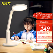 好視力學(xué)生學(xué)習(xí)臺(tái)燈減藍(lán)光兒童愛(ài)眼LED臥室宿舍書(shū)桌工作閱讀TG032充電版
