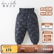戴維貝拉（DAVE＆BELLA）冬季男童羽絨褲防污防水防油三防褲子男孩幼兒長(cháng)褲秋冬保暖服飾 深灰色 80 cm（建議身高73-80cm）