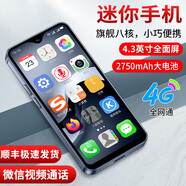 索野F9 Max智能迷你手機4G全網(wǎng)通學(xué)生戒網(wǎng)癮無(wú)游戲小屏幕長(cháng)續航微信視頻小學(xué)初中專(zhuān)用老人手機 鈦金藍 128GB 戒網(wǎng)版【固定APP/無(wú)游戲】