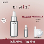 英樹面部精華液鎏光瓶海茴香緊致彈嫩抗氧提亮護(hù)膚品補(bǔ)水保濕男女士 光感透亮肌底精華露20ml