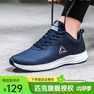 匹克運動(dòng)鞋男 跑鞋網(wǎng)面春夏新品透氣休閑鞋輕便黑色男士跑步鞋子 藏青447H 41