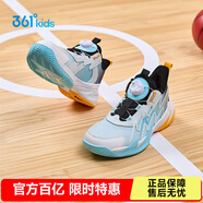 361°【悍將】童鞋男童籃球鞋透氣減震中大童旋鈕扣兒童運動(dòng)鞋女童球鞋 【四季密網(wǎng)】晴空藍/361白/碳黑 37