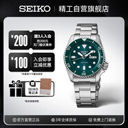 精工（SEIKO）5號系列日韓表100米防水商務(wù)機械男士腕表生日禮物 SRPD61K1 送禮