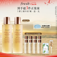 Fresh馥蕾詩(shī)紅茶水酵母酵萃精華150ml*2 護(hù)膚 中秋禮品生日禮物女男