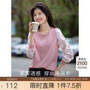 熙世界sllsky時(shí)尚洋氣蝴蝶印花雪紡長(cháng)袖拼接針織T恤上衣2025早春新款 珊瑚粉 M